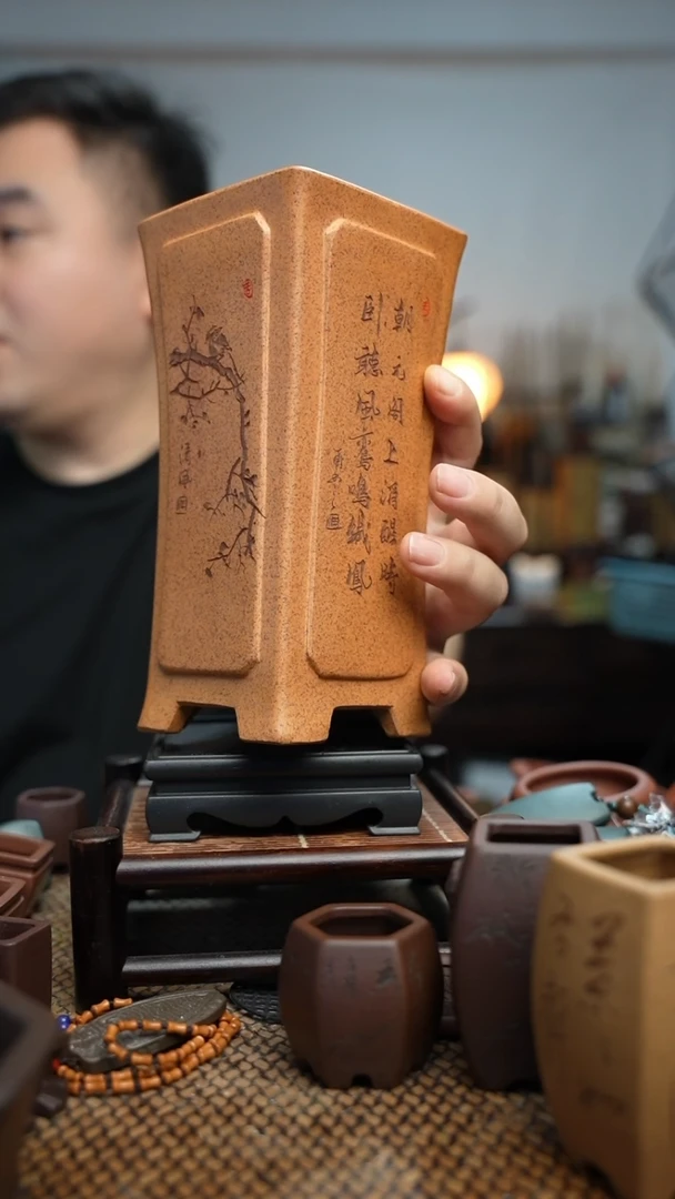 紫砂花盆長木軒精品紫砂9.5*19.3内口7.3*17.5