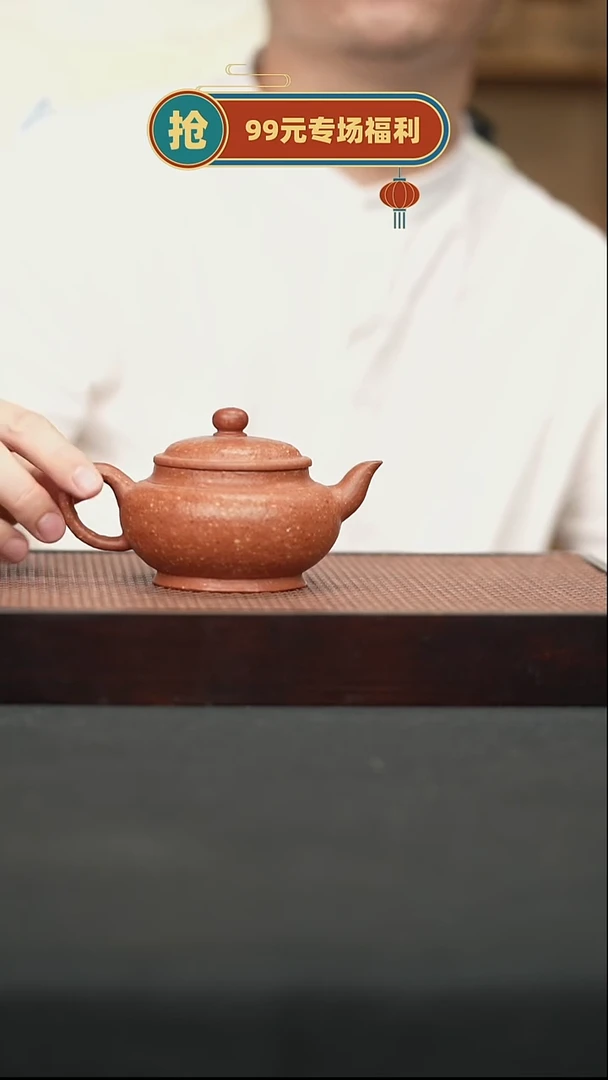 茶壶紫砂20红降坡水平