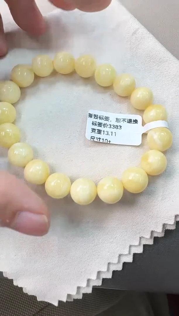 手串蜜蜡未镶嵌蜜蜡手串