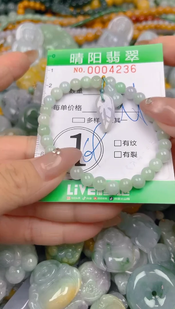 颈饰未镶嵌翡翠闪购0004236