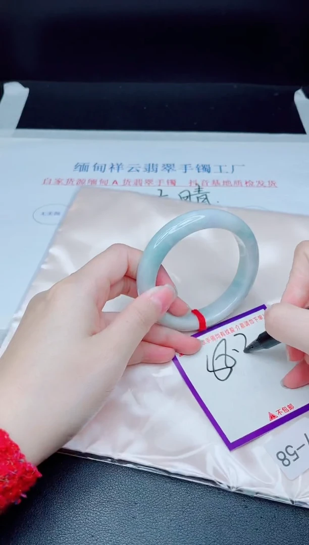未镶嵌手镯翡翠我