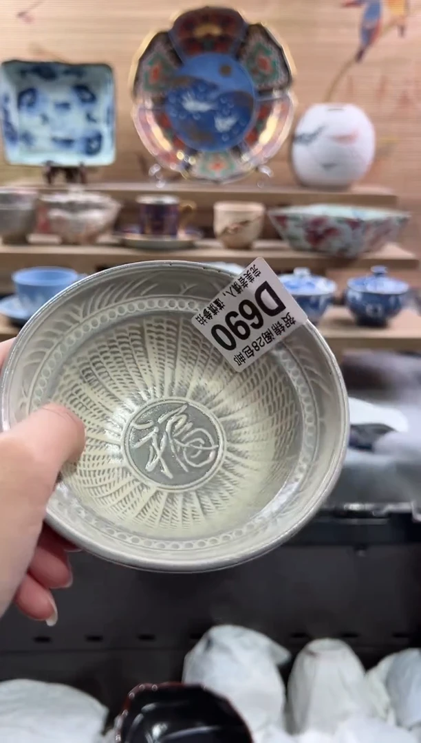 【闪购商品】瓷片当天满28米包邮D690