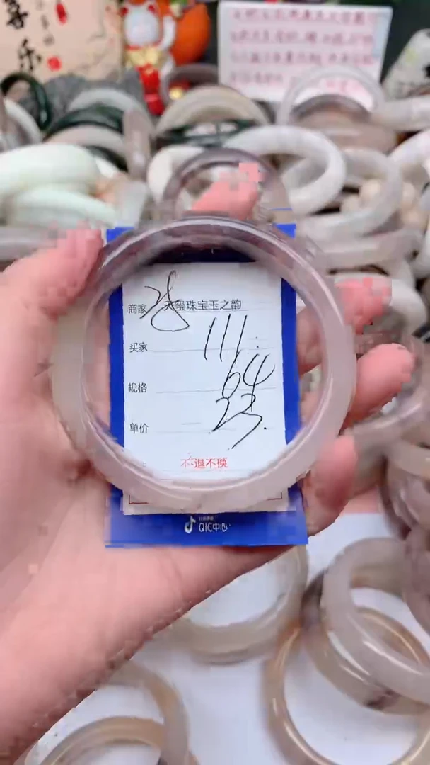 石英质玉手镯未镶嵌111