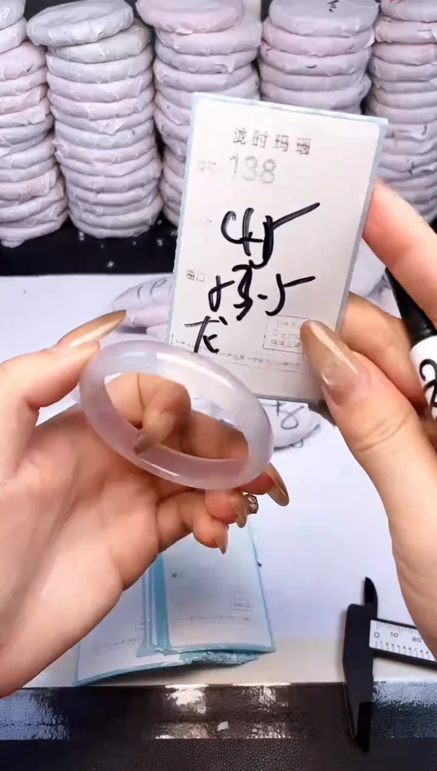 手镯玛瑙/玉髓未镶嵌138