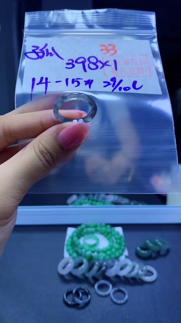 未镶嵌定制翡翠孤****谁戒圈#398元-毛货需精细抛光