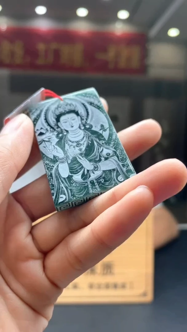 未镶嵌定制翡翠********351