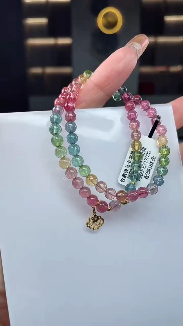 双圈手串未镶嵌碧玺（多样性发一条）T
