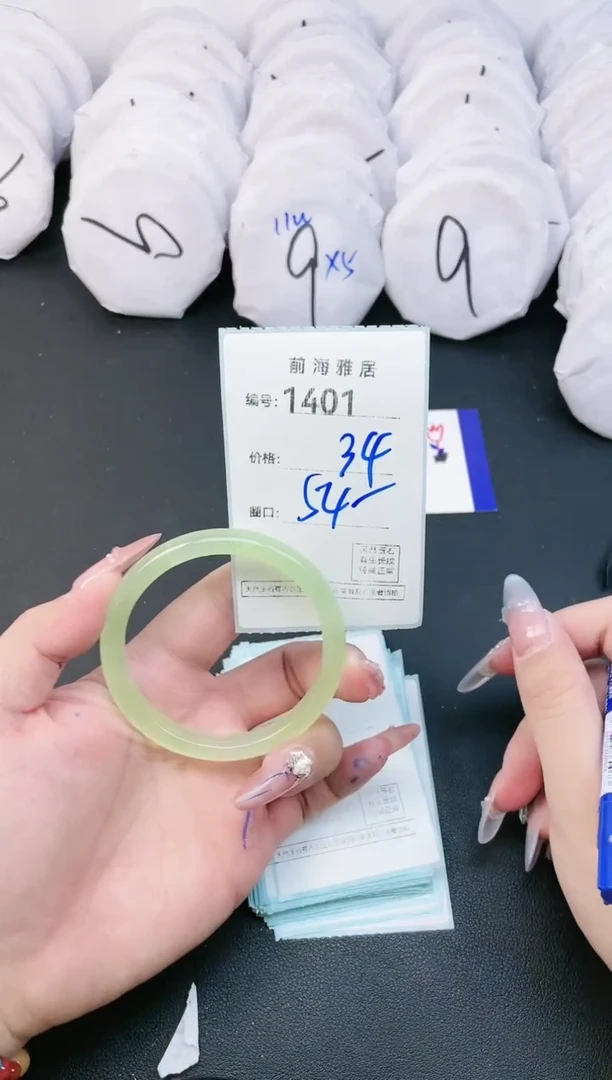 【闪购商品】玛瑙/玉髓手镯未镶嵌1401