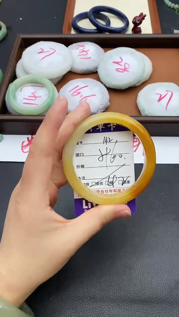 未镶嵌手镯石英质玉142+59/60