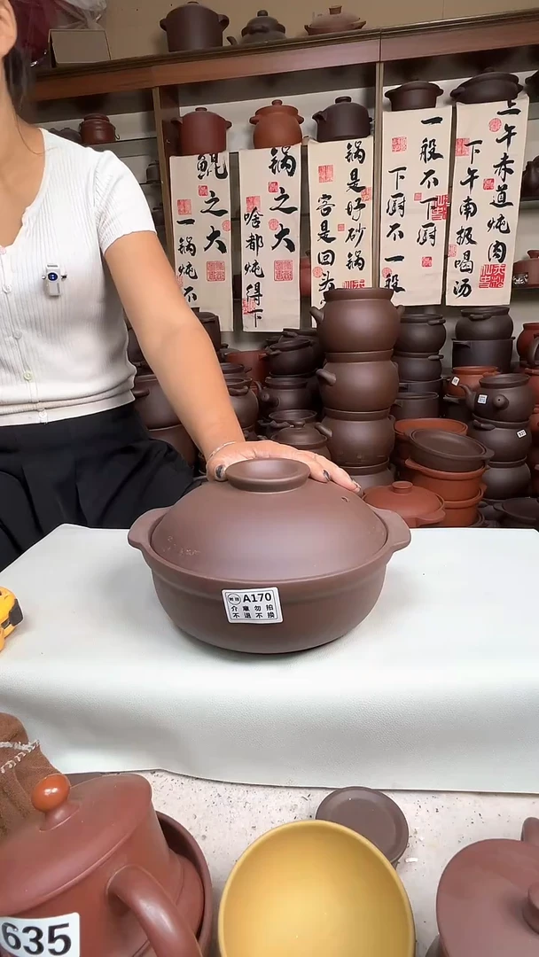 宜兴紫砂微瑕1.8升煲仔锅A170