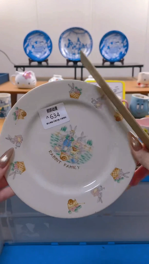 【闪购商品】瓷片634满20包邮发货海外瓷器默认瑕疵