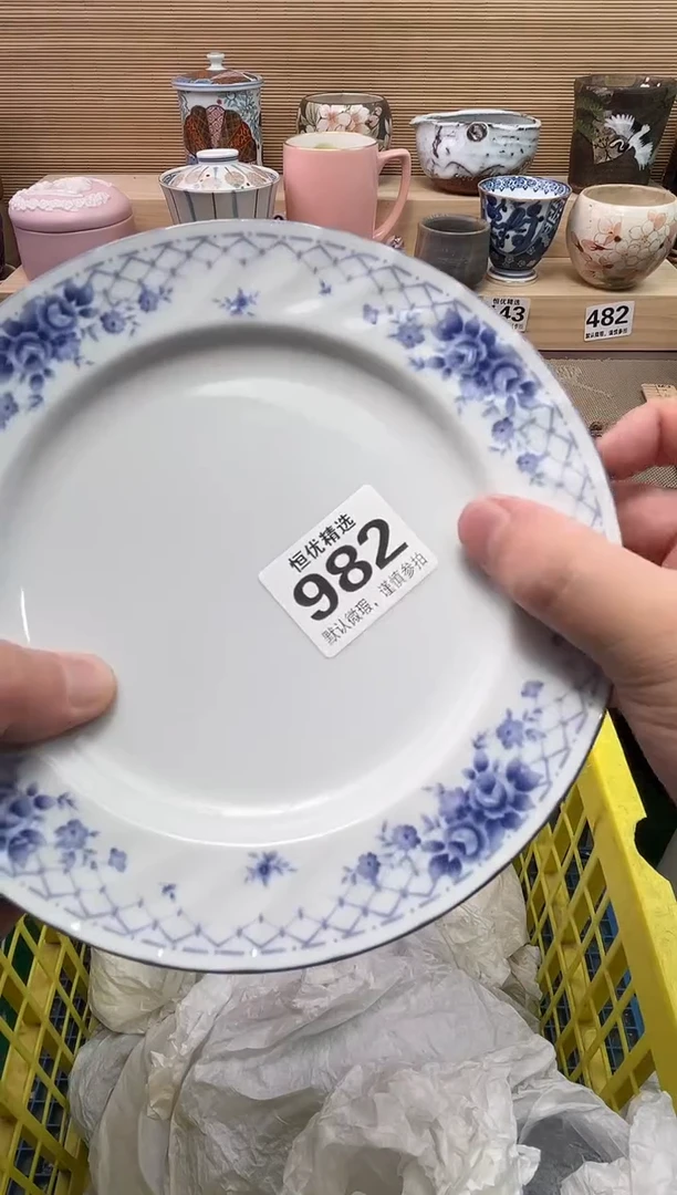 好**在陶瓷陶瓷陶瓷陶瓷陶瓷陶瓷