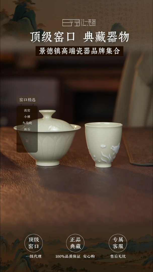 满*景德镇高端瓷器分享！！！