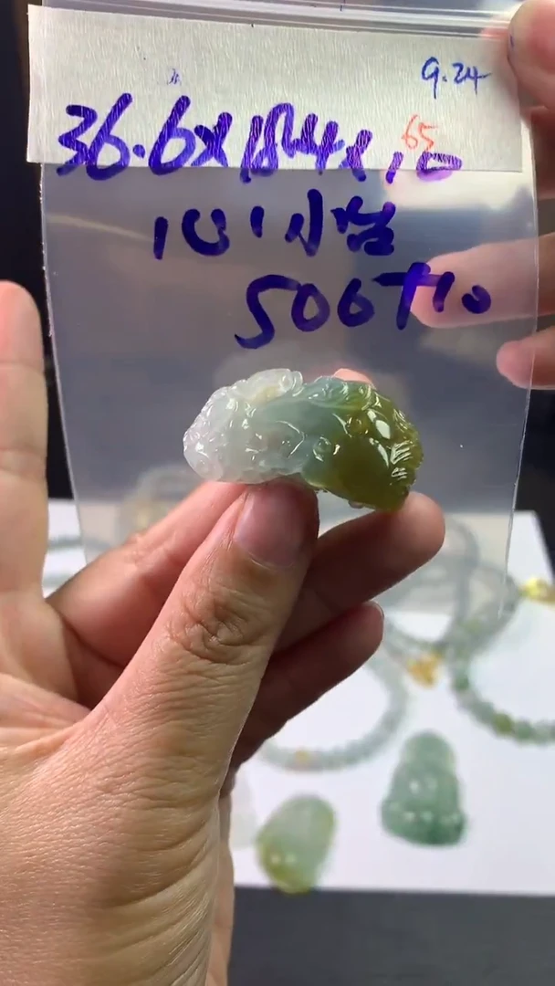 未镶嵌定制翡翠心*毛货需精细抛光拍一发一