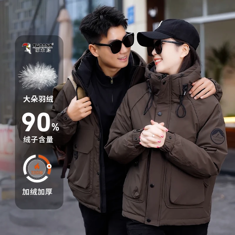 【冲锋羽绒服】连帽冬季保暖户外户外运动大朵90鸭绒防风外套