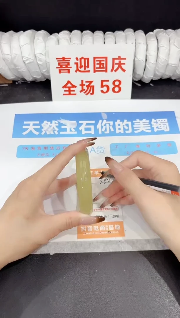 未镶嵌手镯石英质玉280-60