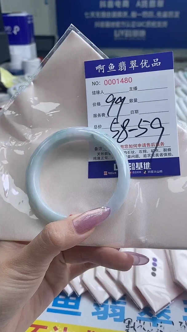 翡翠手镯未镶嵌1480