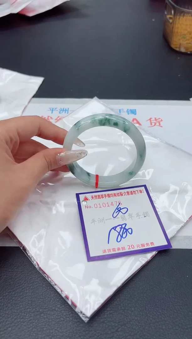 未镶嵌手镯翡翠1111111111