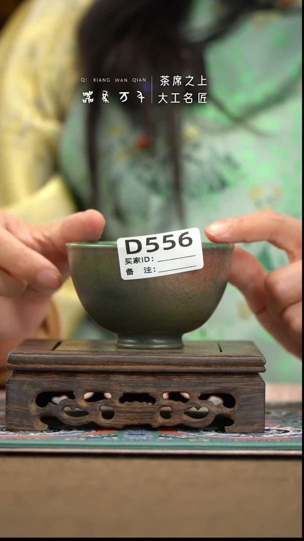 【器象万千】钧瓷手作美器 叶D556