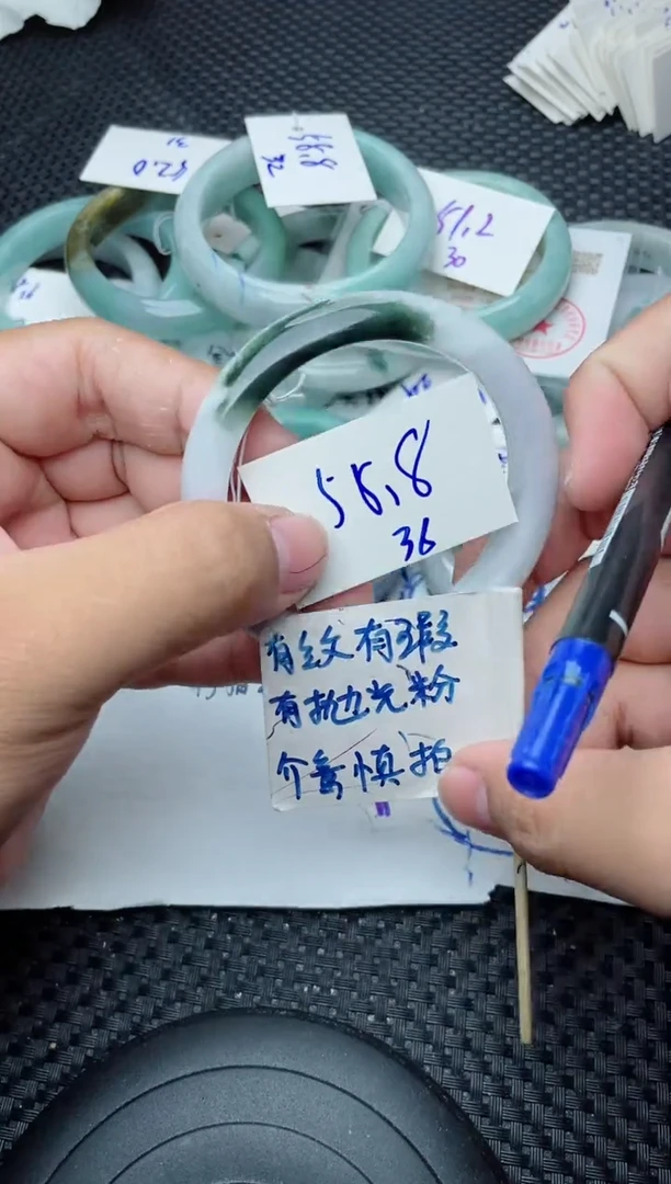 未镶嵌手镯翡翠36