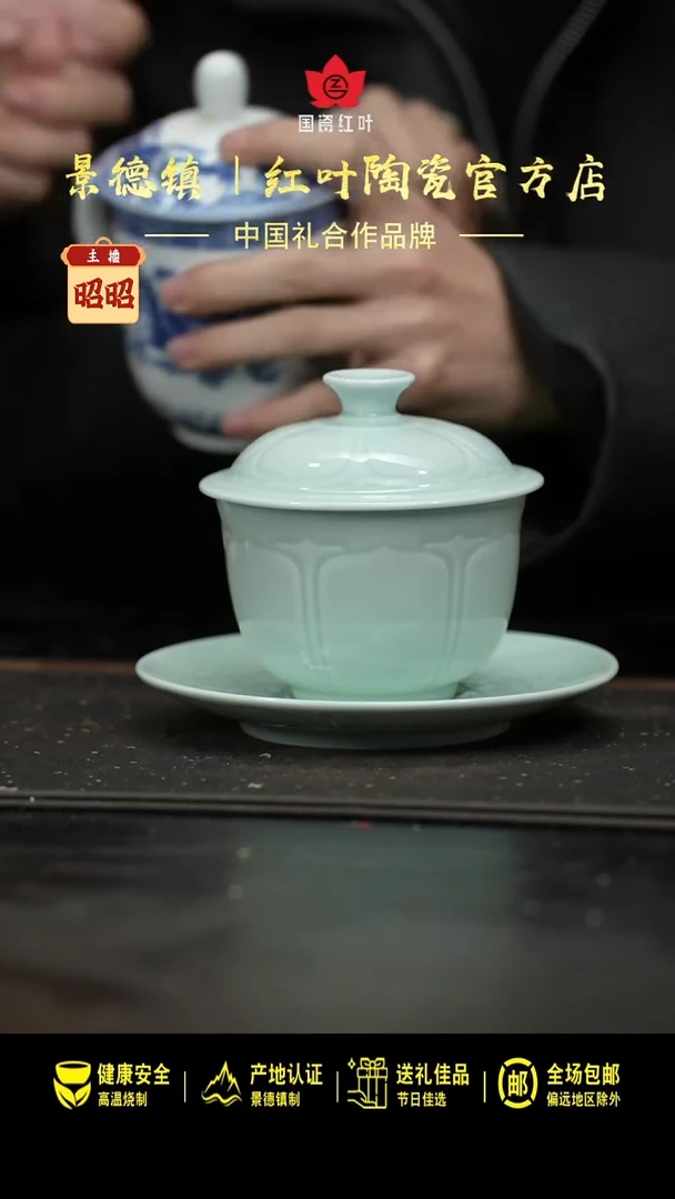 陶瓷1个正价宋器花韵带盖炖盅（套）含托