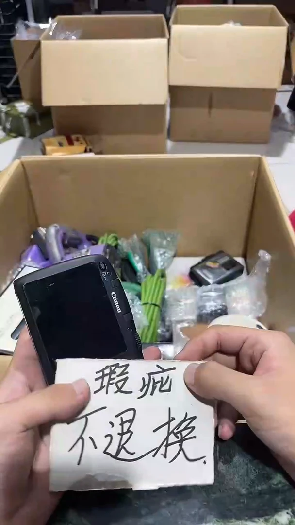茶*蛋中古二手不退不换883