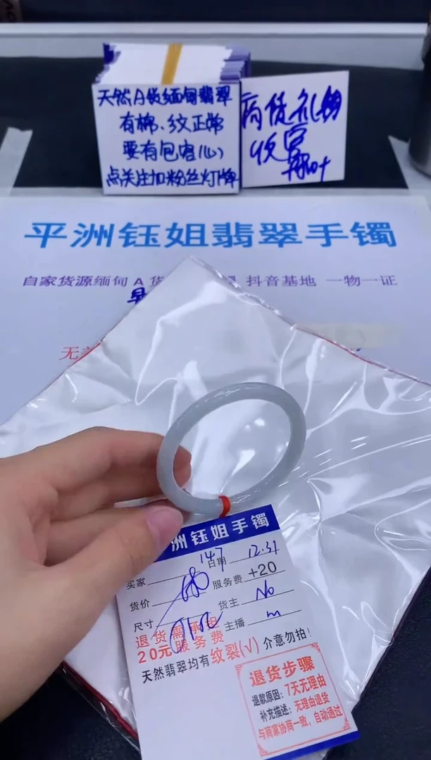 未镶嵌手镯翡翠1111111