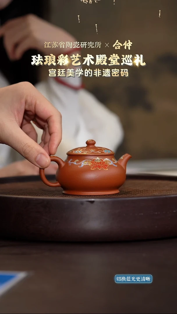 珐琅小扁玉-朱泥-150cc-HZ2-134