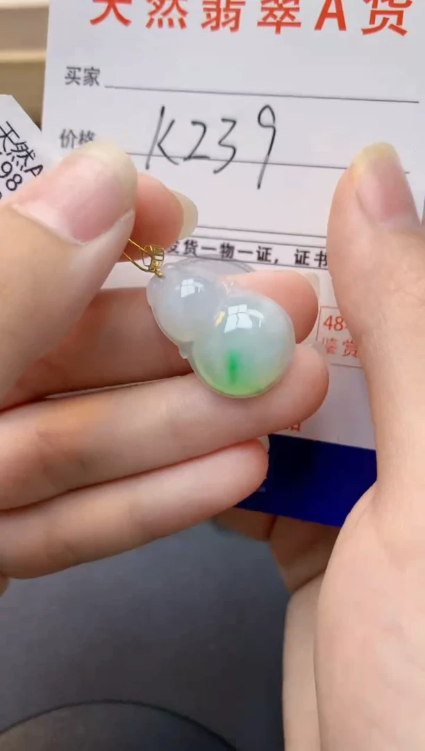 颈饰18K金镶嵌翡翠天然缅甸A货翡翠百元以上9元证书费自理