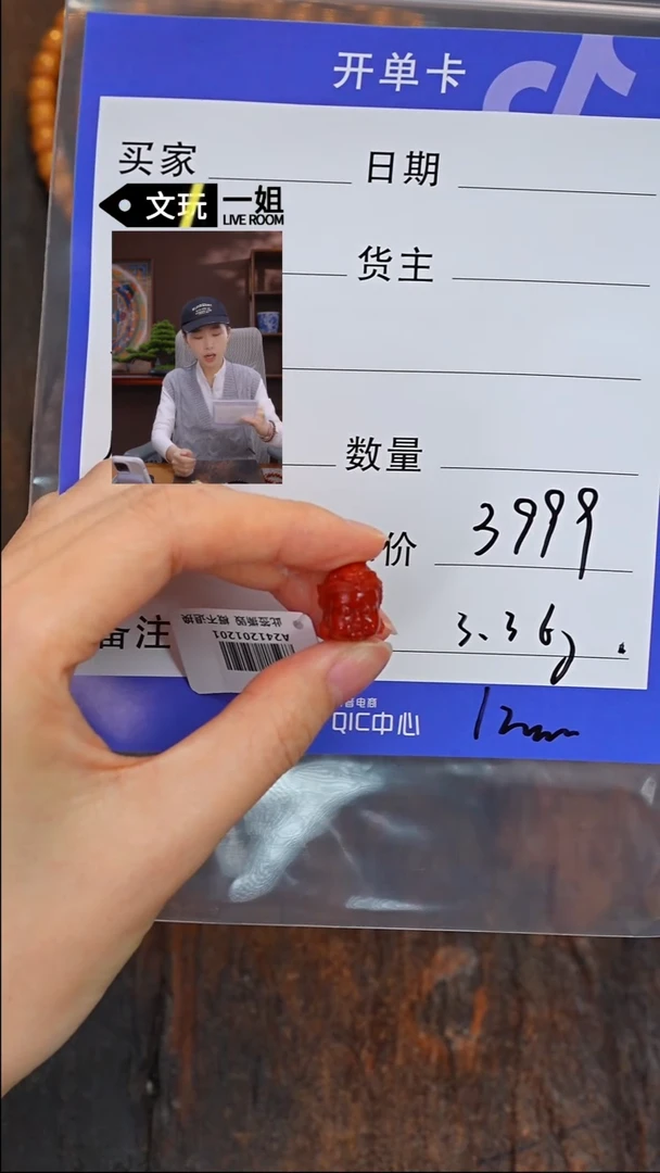 【闪购商品】南红玛瑙珠宝奇石未镶嵌南红