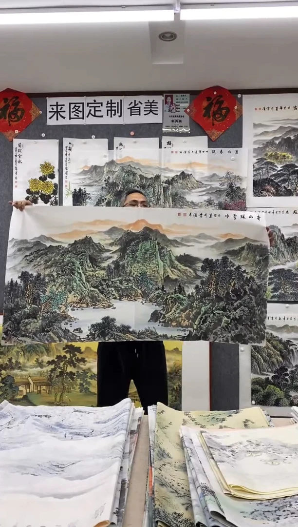 国画W*Y沈常滨 省美协 四尺整张138*68cm