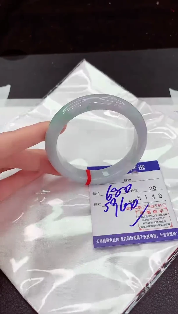 翡翠手镯未镶嵌111111111111111