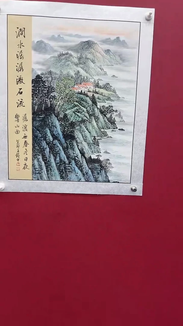 国画书法绘画闪电购-