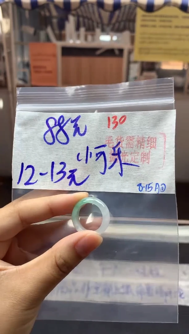 定制翡翠未镶嵌@**乐130毛货需精细抛光多样性发1件88元