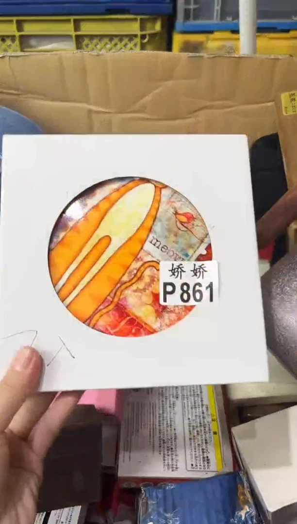 瓷片三**主861 三 公主 三 公主 三 公主 三 公主