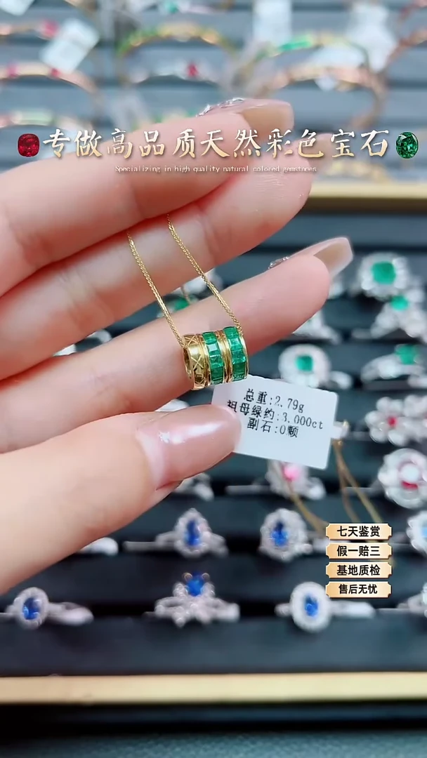 【闪购商品】祖母绿项链18K金镶嵌