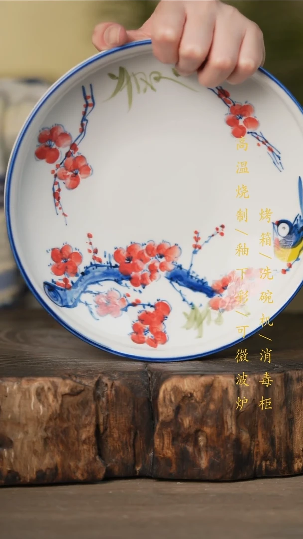 瓷片景德镇高温釉下彩可微波烤箱洗碗机