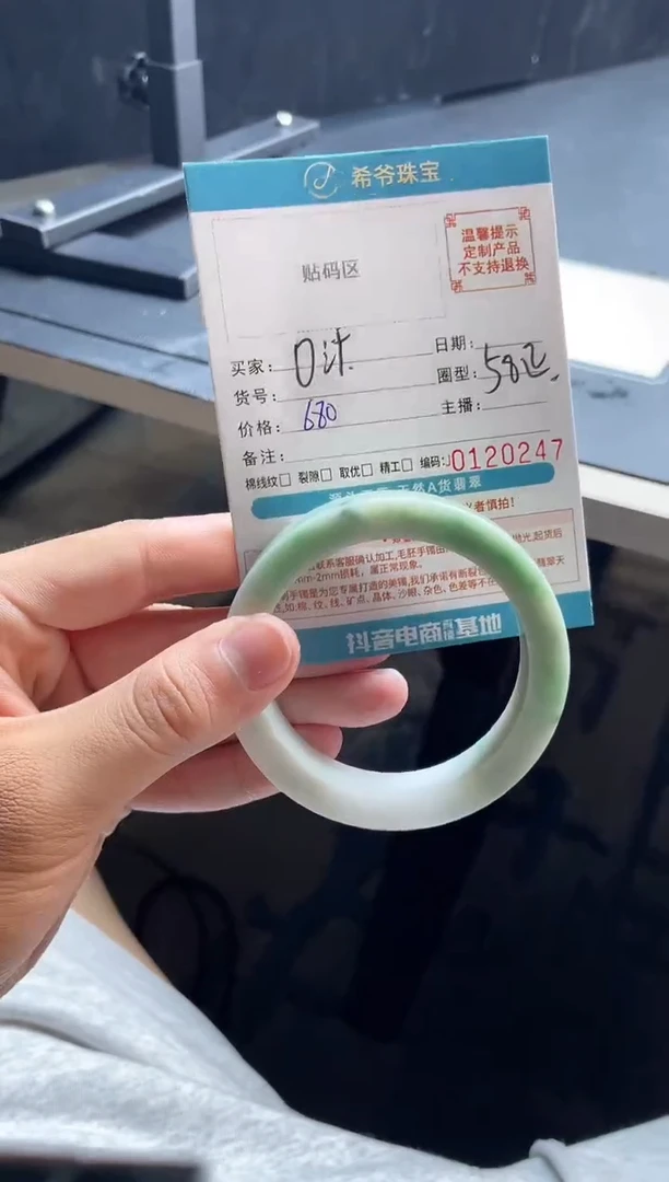 未镶嵌手镯定制翡翠0*手镯