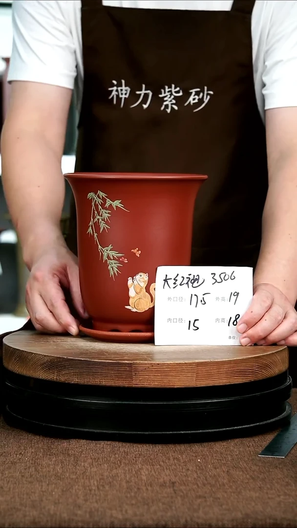 紫砂花盆花卉园艺3506+Z