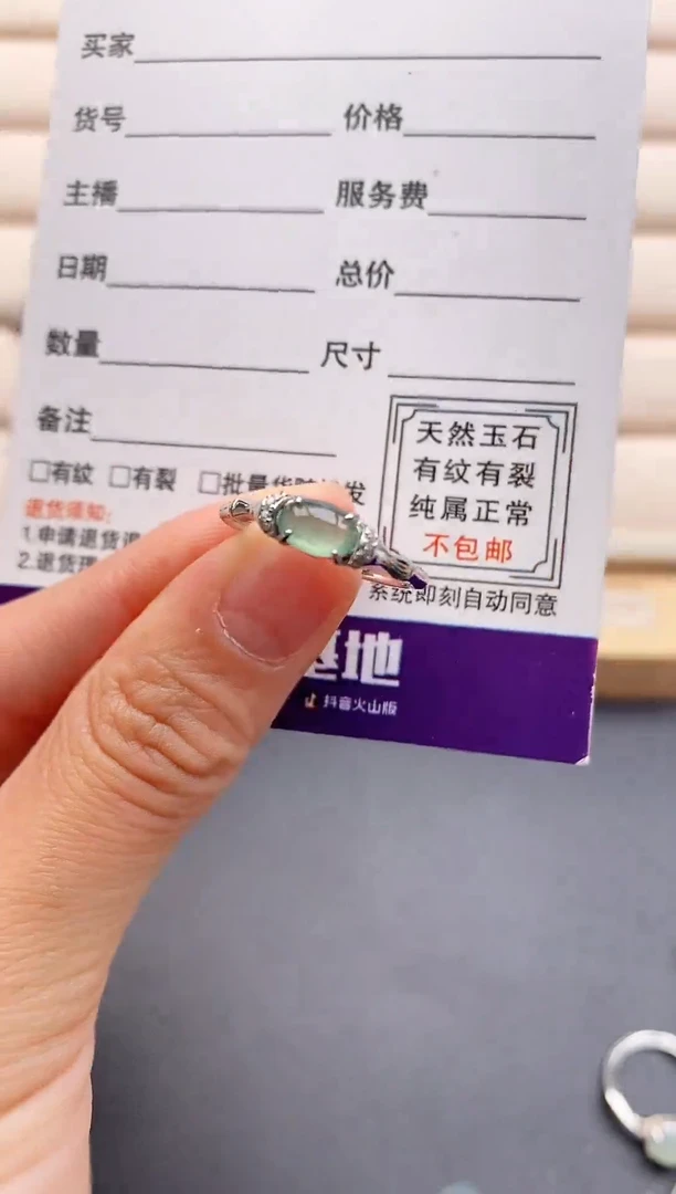 银S925镶嵌戒指翡翠333333+5