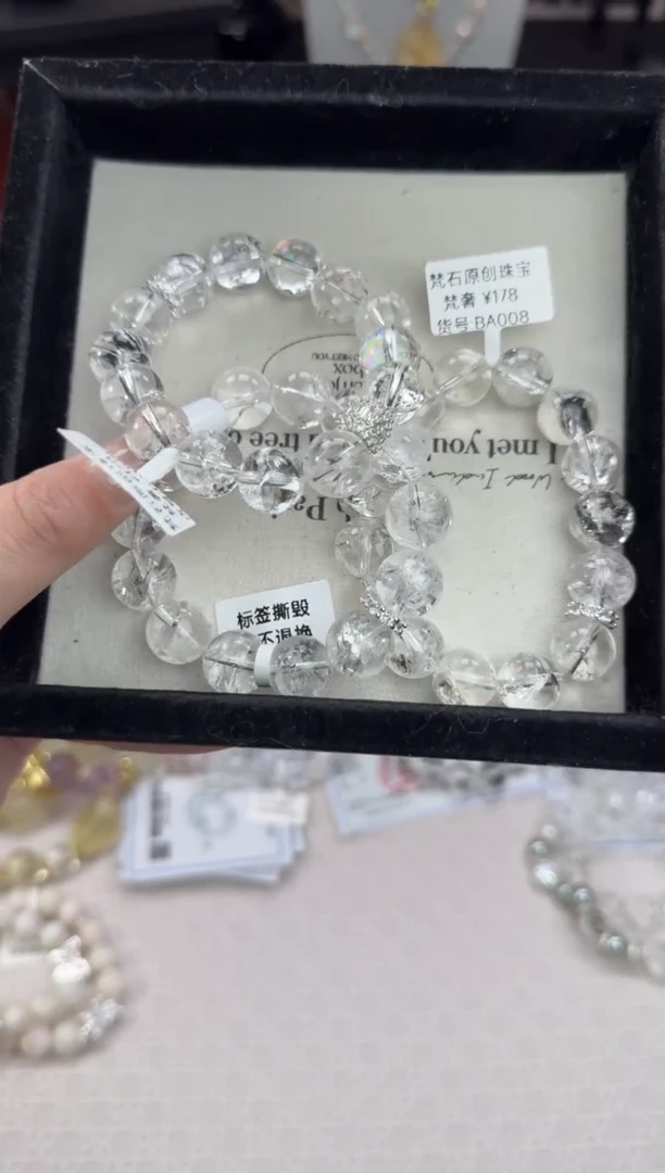 水晶手链未镶嵌天然水晶 多样性发货