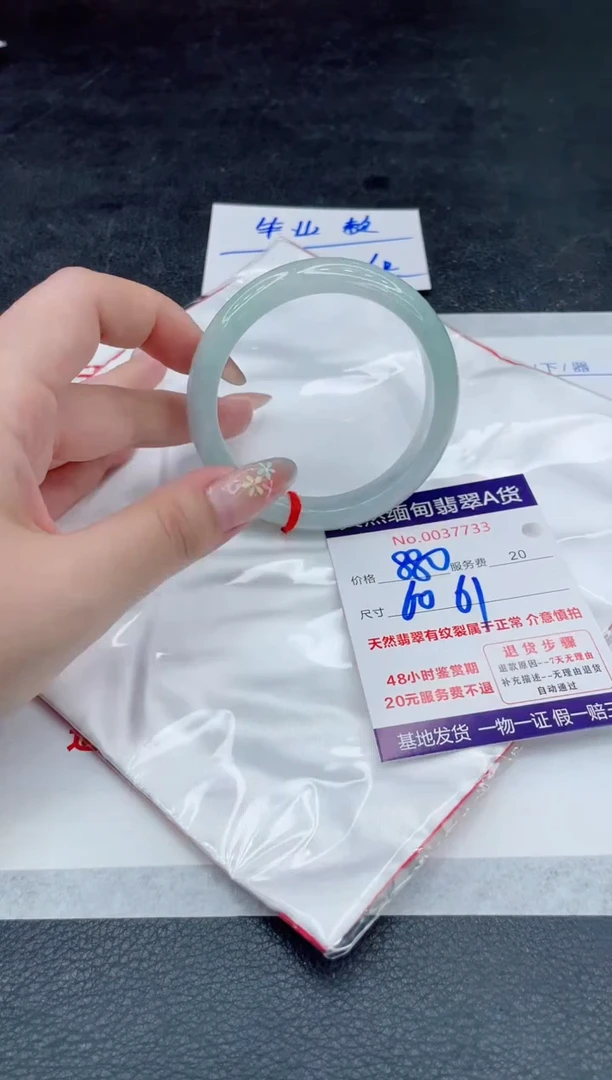 翡翠手镯未镶嵌880.000000