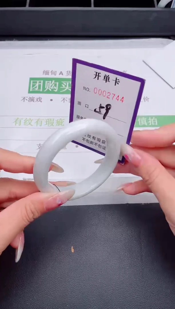 未镶嵌手镯翡翠翡翠手镯未镶嵌