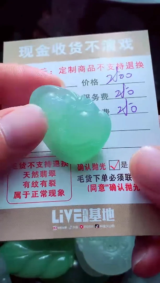 未镶嵌定制翡翠_***h翡翠毛货定制561381