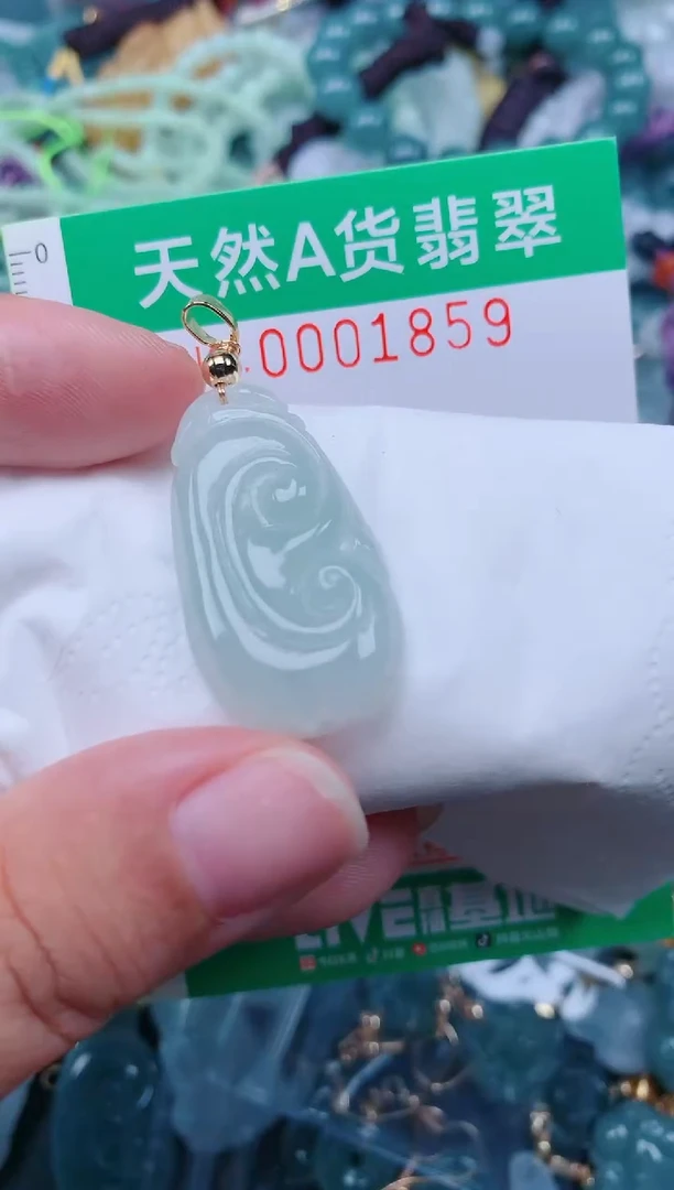 颈饰未镶嵌翡翠.0001859