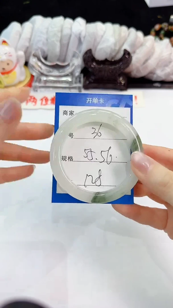 未镶嵌手镯石英质玉36