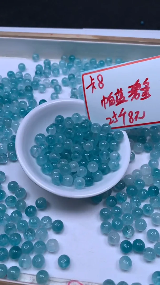 未镶嵌散珠碧玺A1791 帕蓝碧玺8mm25个8元