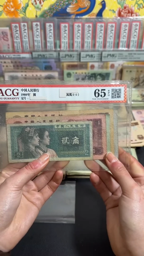 退市 原票 小伟链接一套5张