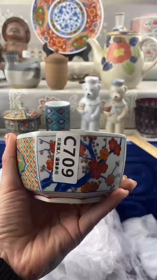 【闪购商品】709