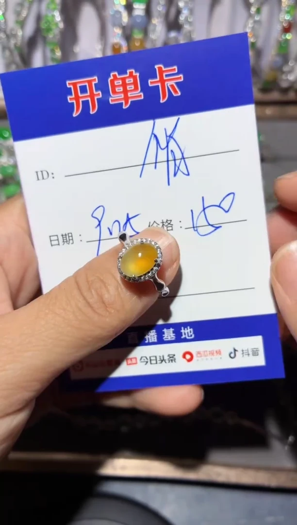 银S925镶嵌戒指翡翠?***南俏色云南